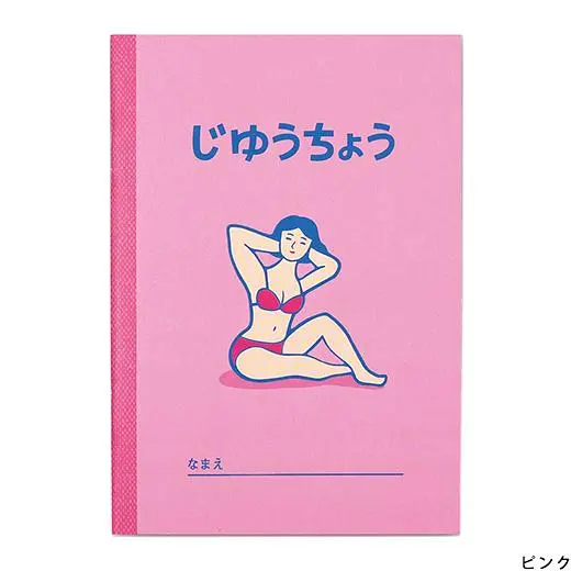 日本 HIGHTIDE New Retro 橫線筆記本/ B6/ 粉