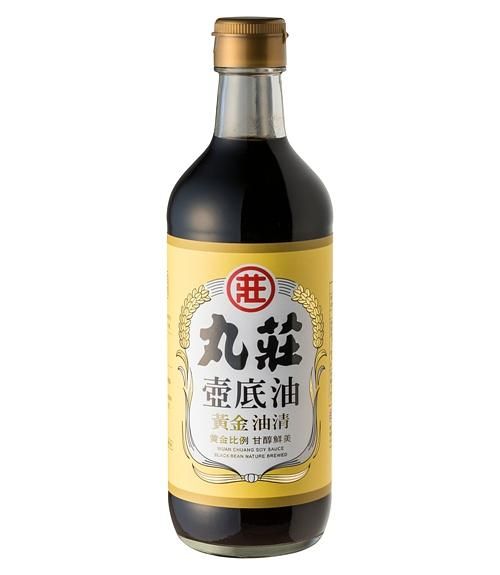 丸莊壺底油黃金油清