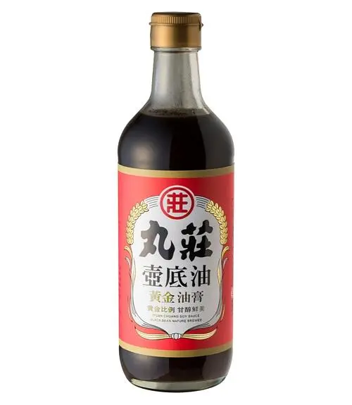 丸莊壺底油黃金油膏