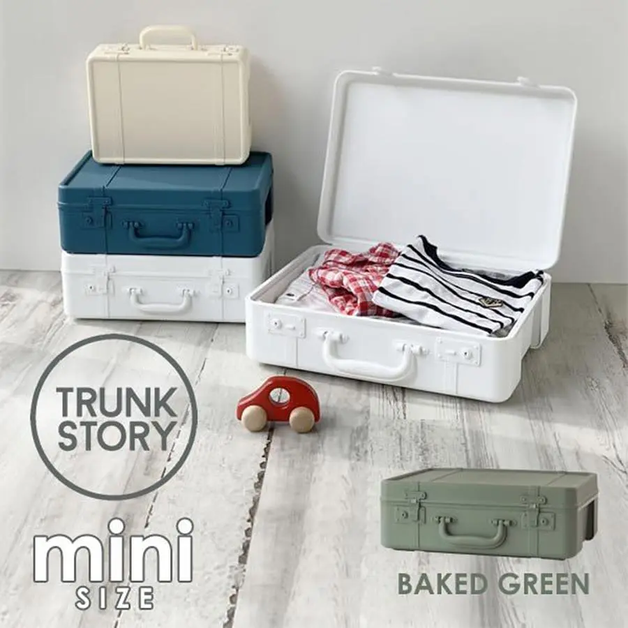 Hachiman-Kasei Trunkstory復古造型行李收納箱/ Mini/ 焙茶綠
