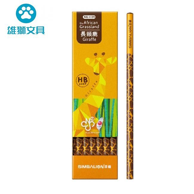 雄獅圓桿塗頭鉛筆/ HB/ 1129長頸鹿/ 2盒1包