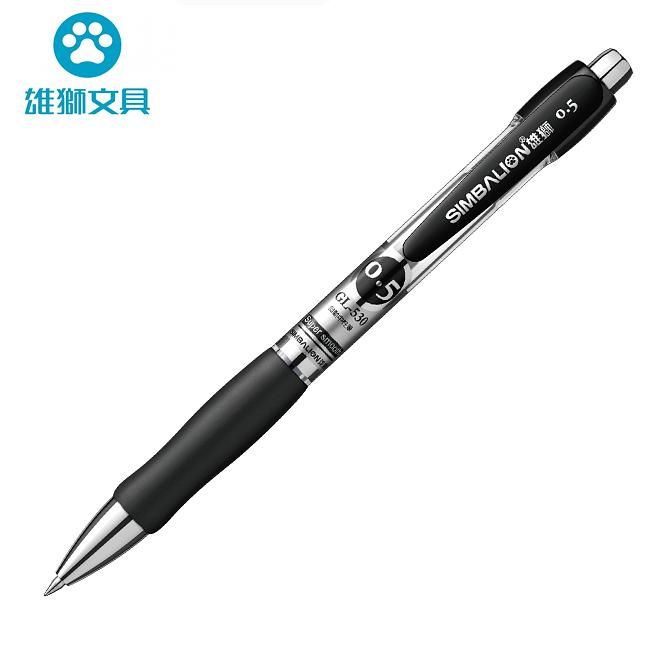 雄獅GL-530自動中性筆/ 0.5/ 黑/ 盒裝12入