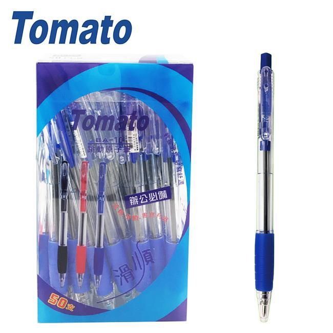 Tomato BA-10跳動原子筆/ 0.7mm/ 藍/ 盒裝50支