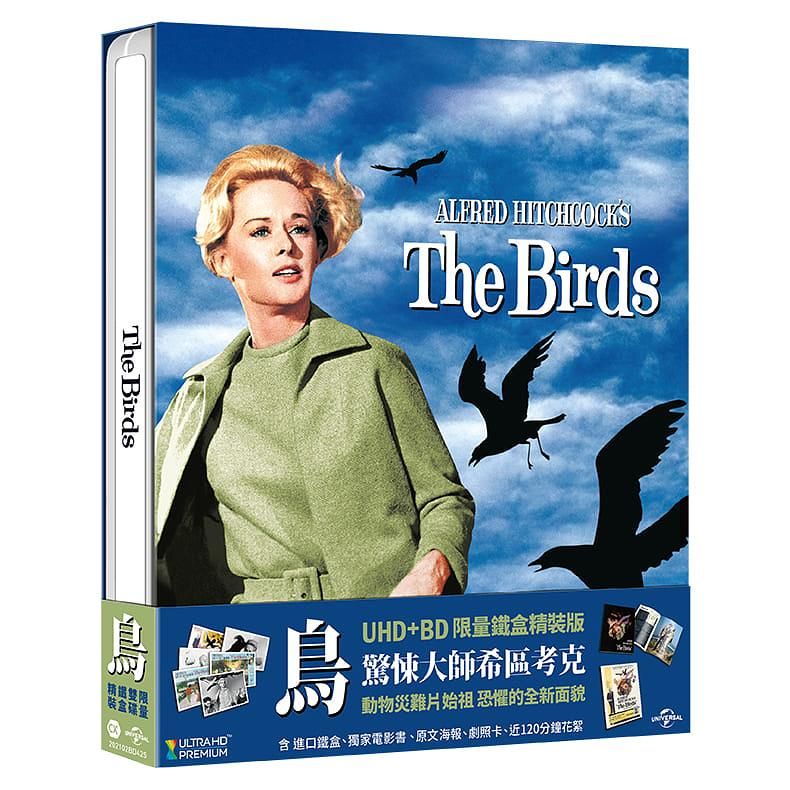 鳥 (UHD+BD限量鐵盒精裝版)