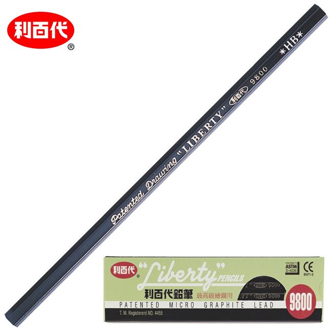 利百代9800繪圖鉛筆/ HB/ 1打入