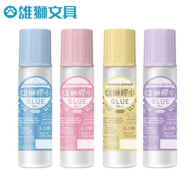 雄獅HG-5010膠水/ 50cc/ 6支入/ 顏色隨機