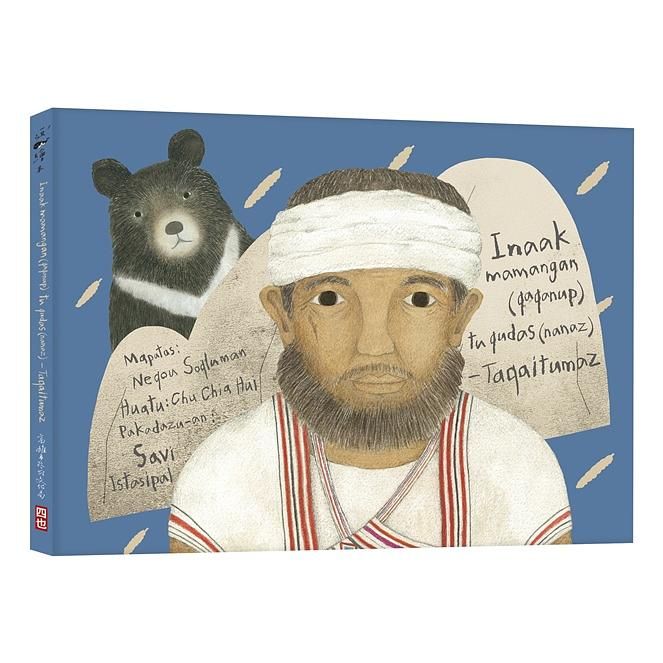 Inaak mamangan (qaqanup) tu qudas (nanaz): Taqaitumaz