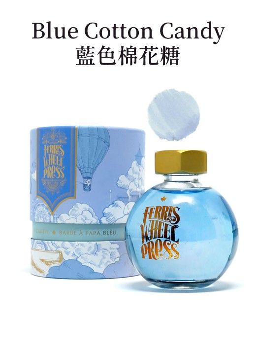 FERRIS WHEEL PRESS水晶球瓶摩天輪鋼筆墨水/ Blue Cotton Candy 藍色棉花糖/ 85ml