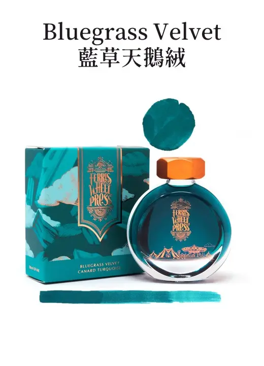 FERRIS WHEEL PRESS餅乾瓶摩天輪鋼筆墨水/ Bluegrass Velvet藍草天鵝絨/ 38ml