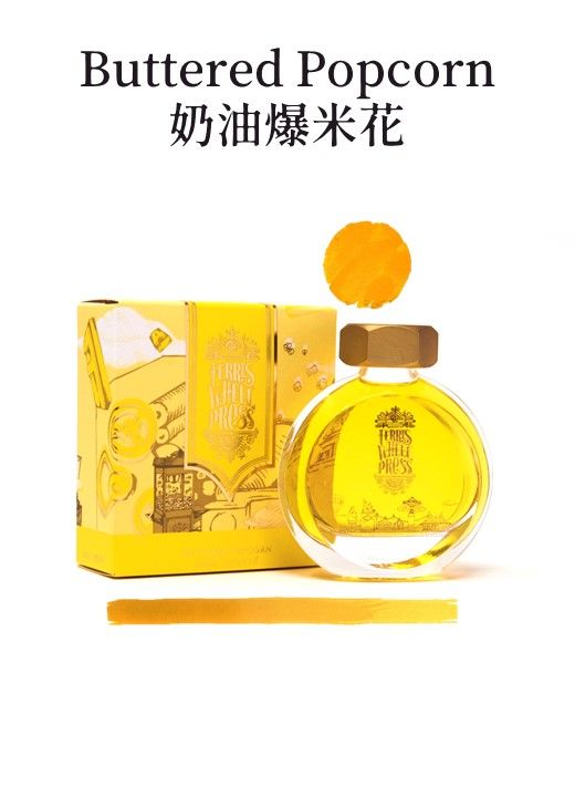 FERRIS WHEEL PRESS餅乾瓶摩天輪鋼筆墨水/ Buttered Popcorn奶油爆米花/ 38ml