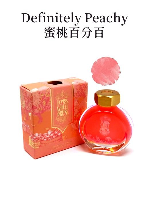 FERRIS WHEEL PRESS餅乾瓶摩天輪鋼筆墨水/ Definitely Peachy蜜桃百分百/ 38ml