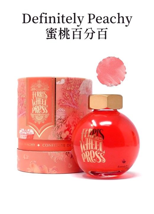 FERRIS WHEEL PRESS水晶球瓶摩天輪鋼筆墨水/ Definitely Peachy蜜桃百分百/ 85ml