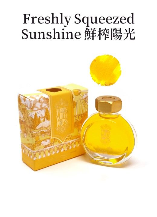 FERRIS WHEEL PRESS餅乾瓶摩天輪鋼筆墨水/ Freshly Squeezed Sunshine鮮榨陽光/ 38ml