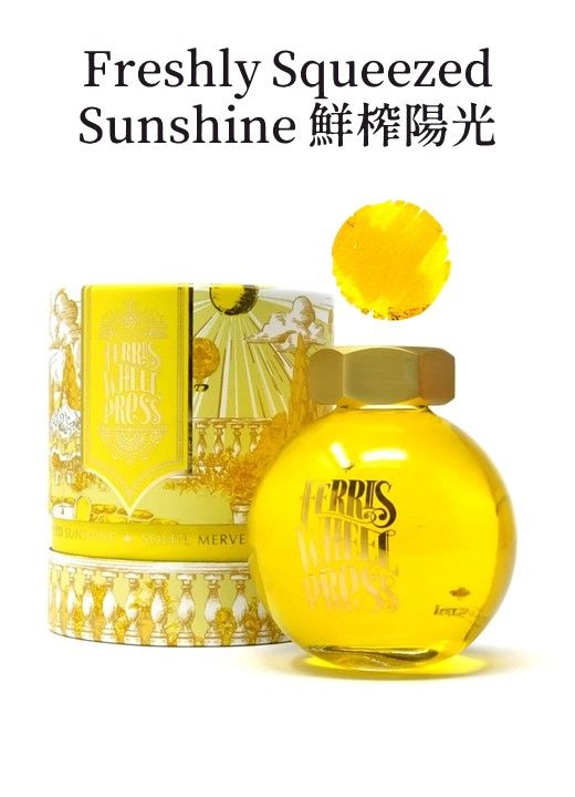 FERRIS WHEEL PRESS水晶球瓶摩天輪鋼筆墨水/ Freshly Squeezed Sunshine鮮榨陽光/ 85ml