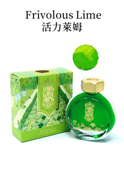 FERRIS WHEEL PRESS餅乾瓶摩天輪鋼筆墨水/ Frivolous Lime活力萊姆/ 38ml