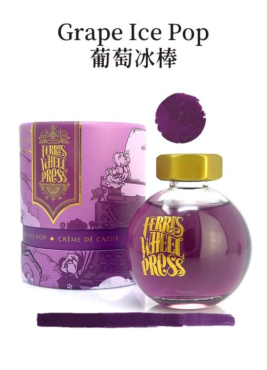 FERRIS WHEEL PRESS水晶球瓶摩天輪鋼筆墨水/ Grape Ice Pop葡萄冰棒/ 85ml
