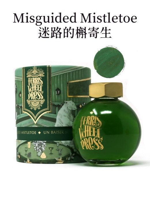 FERRIS WHEEL PRESS水晶球瓶摩天輪鋼筆墨水/ Misguided Mistletoe迷路的槲寄生/ 85ml