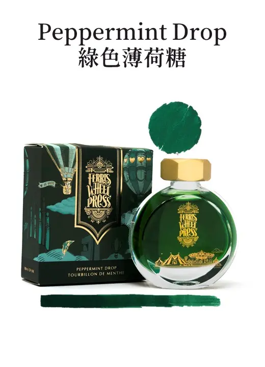 FERRIS WHEEL PRESS餅乾瓶摩天輪鋼筆墨水/ Peppermint Drop綠色薄荷糖/ 38ml