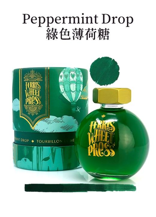 FERRIS WHEEL PRESS水晶球瓶摩天輪鋼筆墨水/ Peppermint Drop綠色薄荷糖/ 85ml