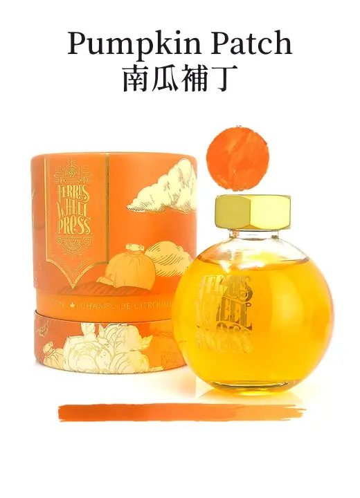 FERRIS WHEEL PRESS水晶球瓶摩天輪鋼筆墨水/ Pumpkin Patch南瓜補丁/ 85ml
