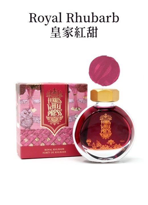 FERRIS WHEEL PRESS餅乾瓶摩天輪鋼筆墨水/ Royal Rhubarb皇家紅甜/ 38ml