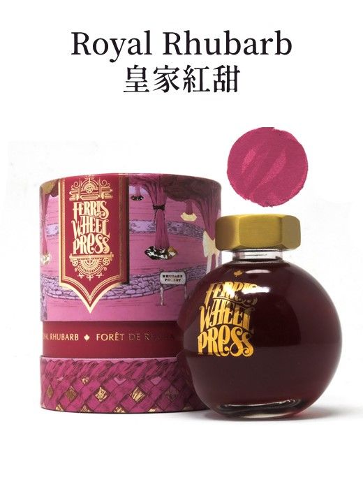 FERRIS WHEEL PRESS水晶球瓶摩天輪鋼筆墨水/ Royal Rhubarb皇家紅甜/ 85ml