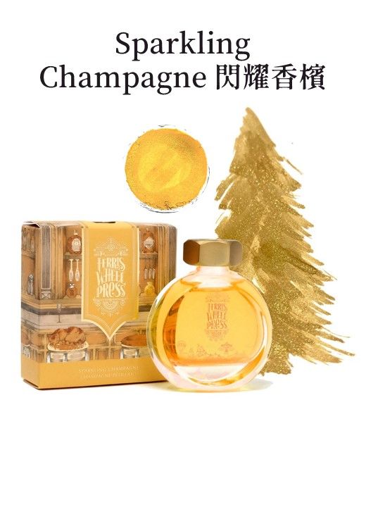 FERRIS WHEEL PRESS餅乾瓶摩天輪鋼筆墨水/ Sparkling Champagne閃耀香檳/ 38ml