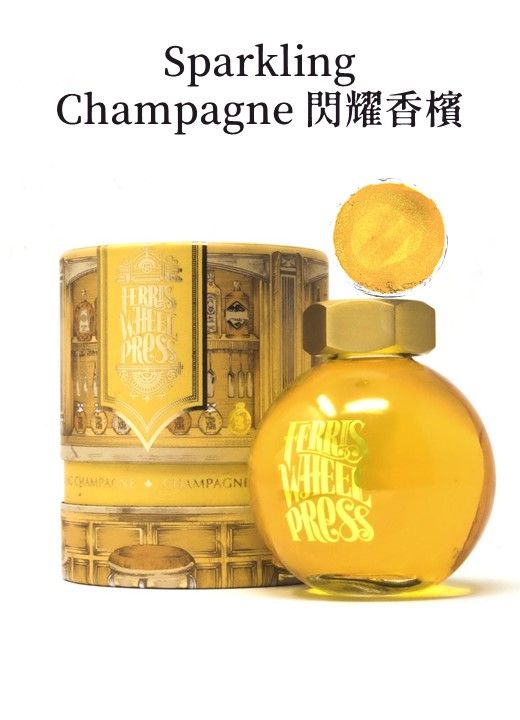 FERRIS WHEEL PRESS水晶球瓶摩天輪鋼筆墨水/ Sparkling Champagne閃耀香檳/ 85ml
