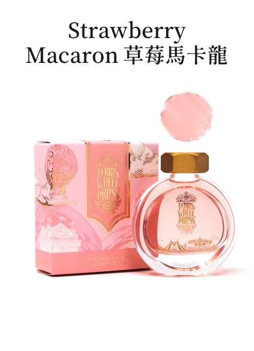 FERRIS WHEEL PRESS 餅乾瓶摩天輪鋼筆墨水/ Strawberry Macaron草莓馬卡龍/ 38ml