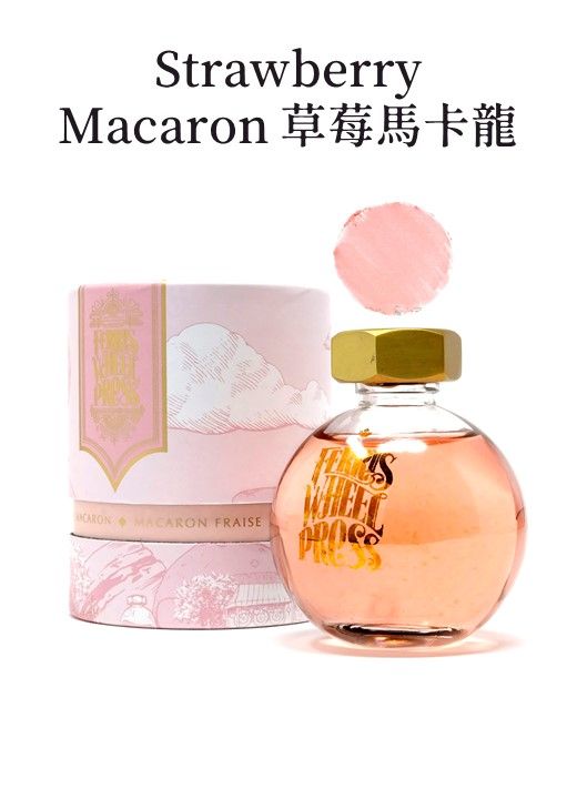 FERRIS WHEEL PRESS水晶球瓶摩天輪鋼筆墨水/ Strawberry Macaron草莓馬卡龍/ 85ml