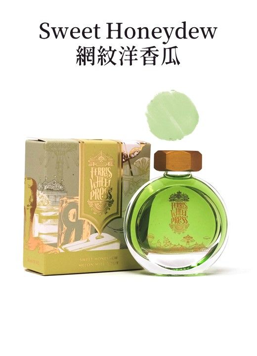 FERRIS WHEEL PRESS餅乾瓶摩天輪鋼筆墨水/ Sweet Honeydew網紋洋香瓜/ 38ml