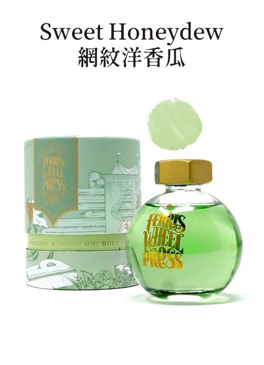 FERRIS WHEEL PRESS水晶球瓶摩天輪鋼筆墨水/ Sweet Honeydew網紋洋香瓜/ 85ml