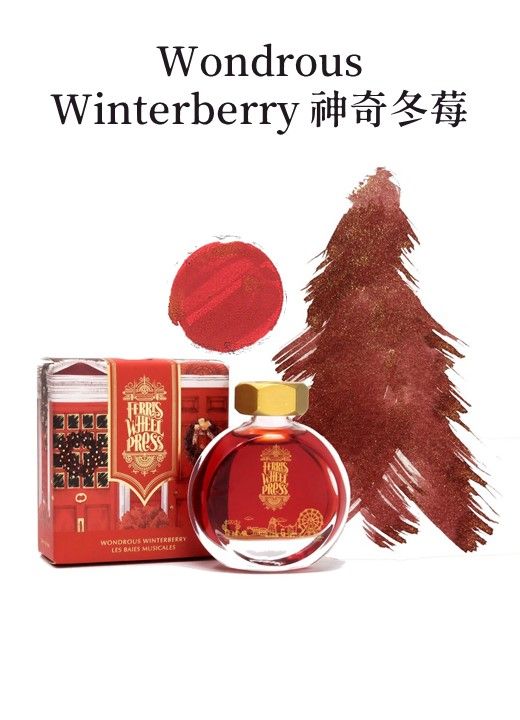 FERRIS WHEEL PRESS餅乾瓶摩天輪鋼筆墨水/ Wondrous Winterberry神奇冬莓/ 38ml