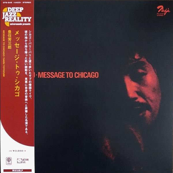 Message To Chicago (Limited Edition)