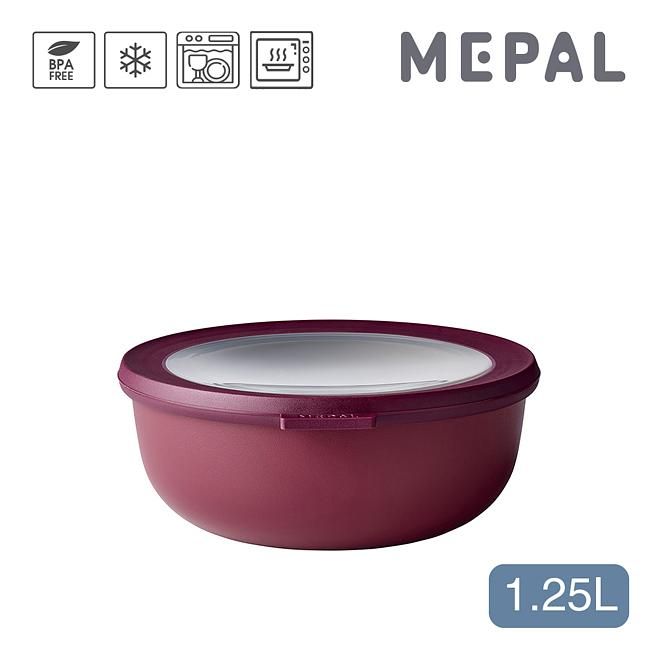 MEPAL Cirqula圓形密封保鮮盒/ 1.25L/ 野莓紅