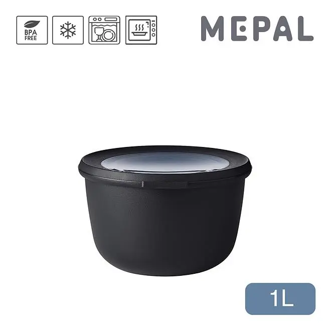 MEPAL Cirqula圓形密封保鮮盒/ 1L/ 黑