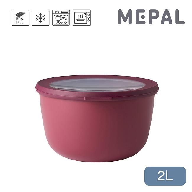 MEPAL Cirqula圓形密封保鮮盒/ 2L/ 野莓紅