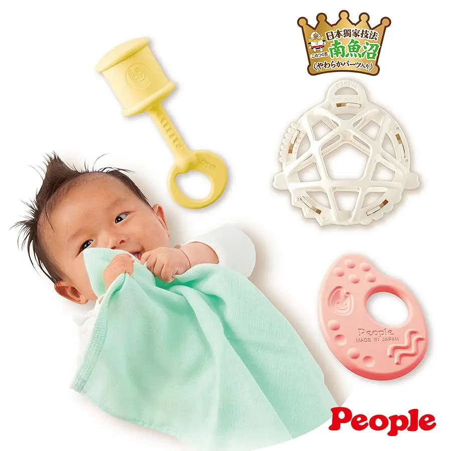 People彩色米的玩具精選4件組