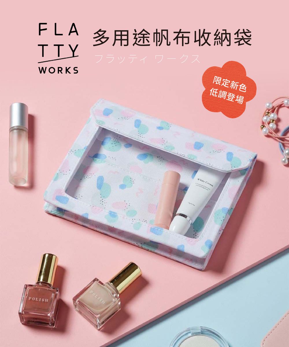 KING JIM FLATTY WORKS多用途帆布收納袋/ 格紋限定款/ A5/ 5464-L103