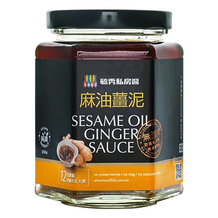 毓秀私房醬麻油薑泥