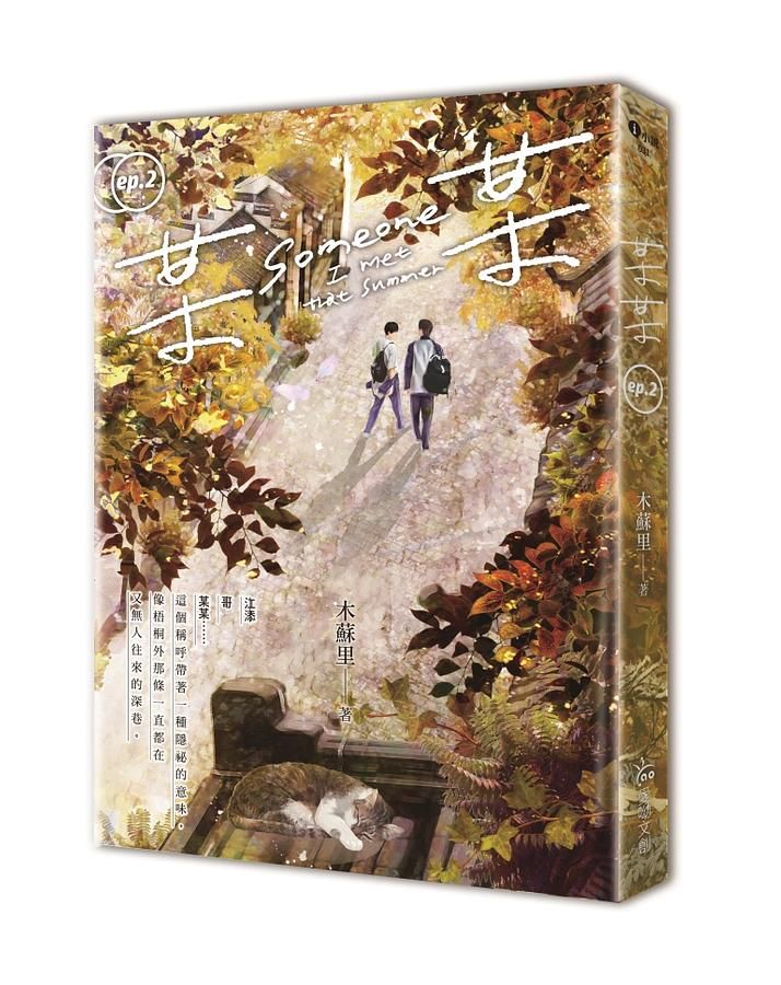 某某 2
