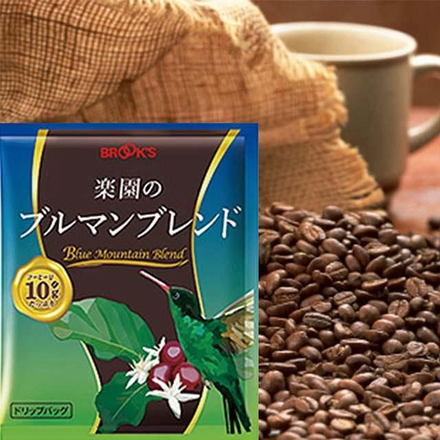 【日本BROOK'S布魯克斯】藍山綜合10入獨享袋(10入/10g)
