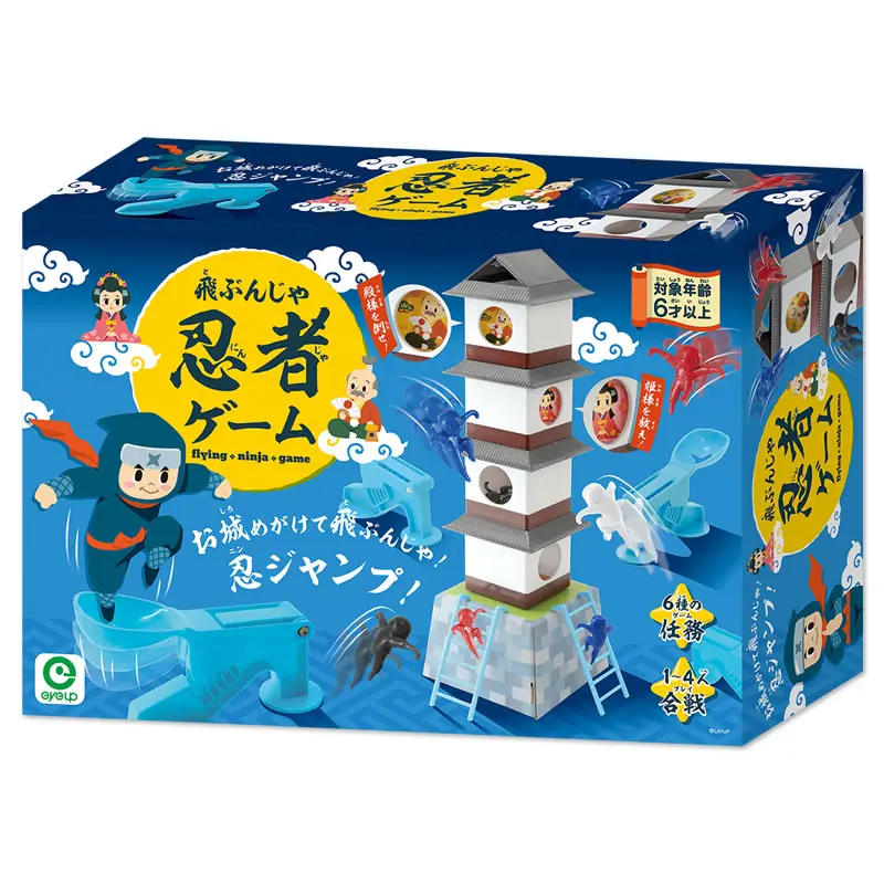 EYEUP忍者跳跳樂