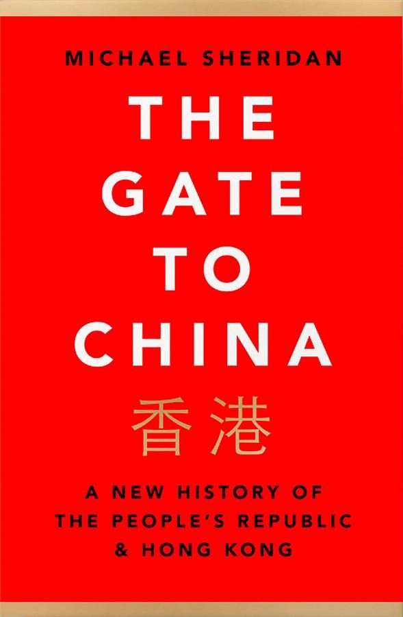 The Gate to China: A New History of the Peoples Republic & Hong Kong