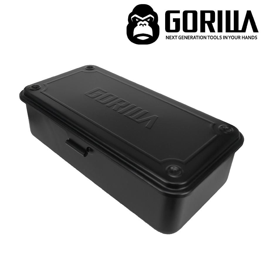 【GORILLA 紳士質人手工具】霧黑色鋼製工具箱(日本製造 MADE IN JAPAN)