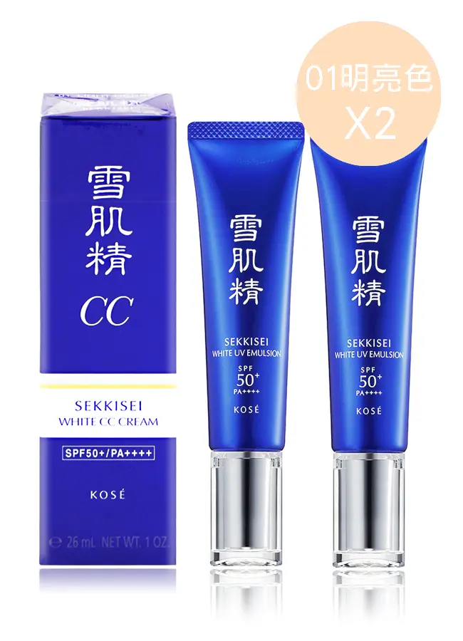 Kose 雪肌精透亮煥白CC霜(01明亮色) SPF50+/PA++++ 26ml*2-公司貨