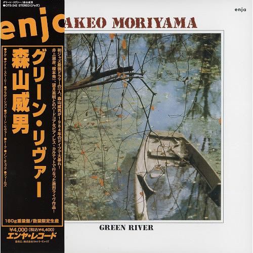 Green River (180g Vinyl/Limited Edition)