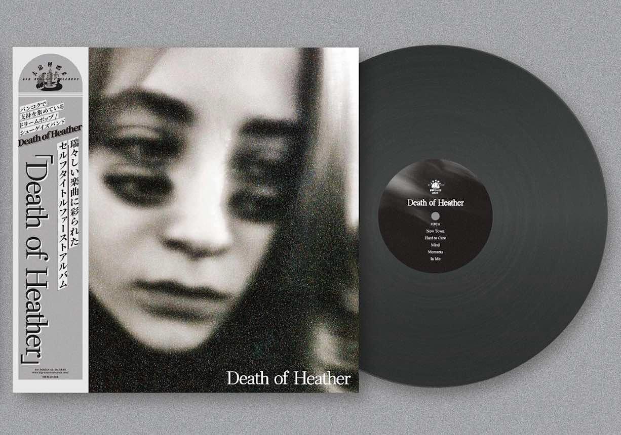Death of Heather