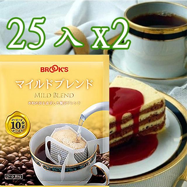 【日本BROOK'S布魯克斯】醇郁綜合25入2袋(掛耳式濾泡黑咖啡)