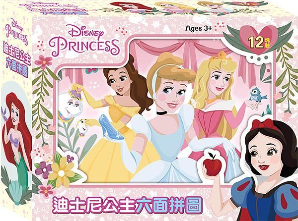 Disney Princess迪士尼公主六面拼圖/ 12塊